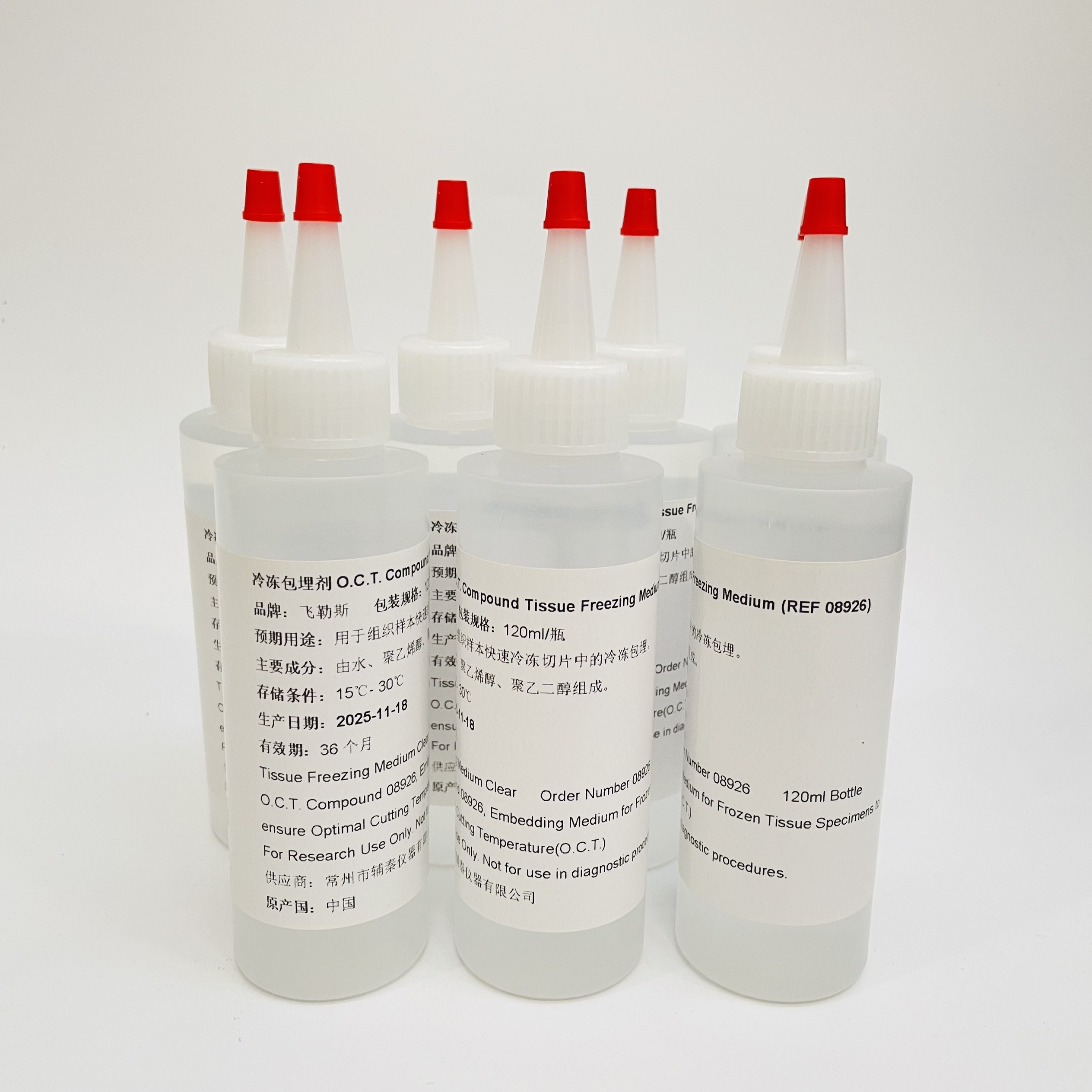 “飞勒斯”冰冻切片O.C.T.包埋剂/OCT冷冻切片包埋固定胶水O.C.T. Compound 08926 “飞勒斯”冰冻切片O.C.T.包埋剂/OCT冷冻切片包埋固定胶水O.C.T. Compound 08926