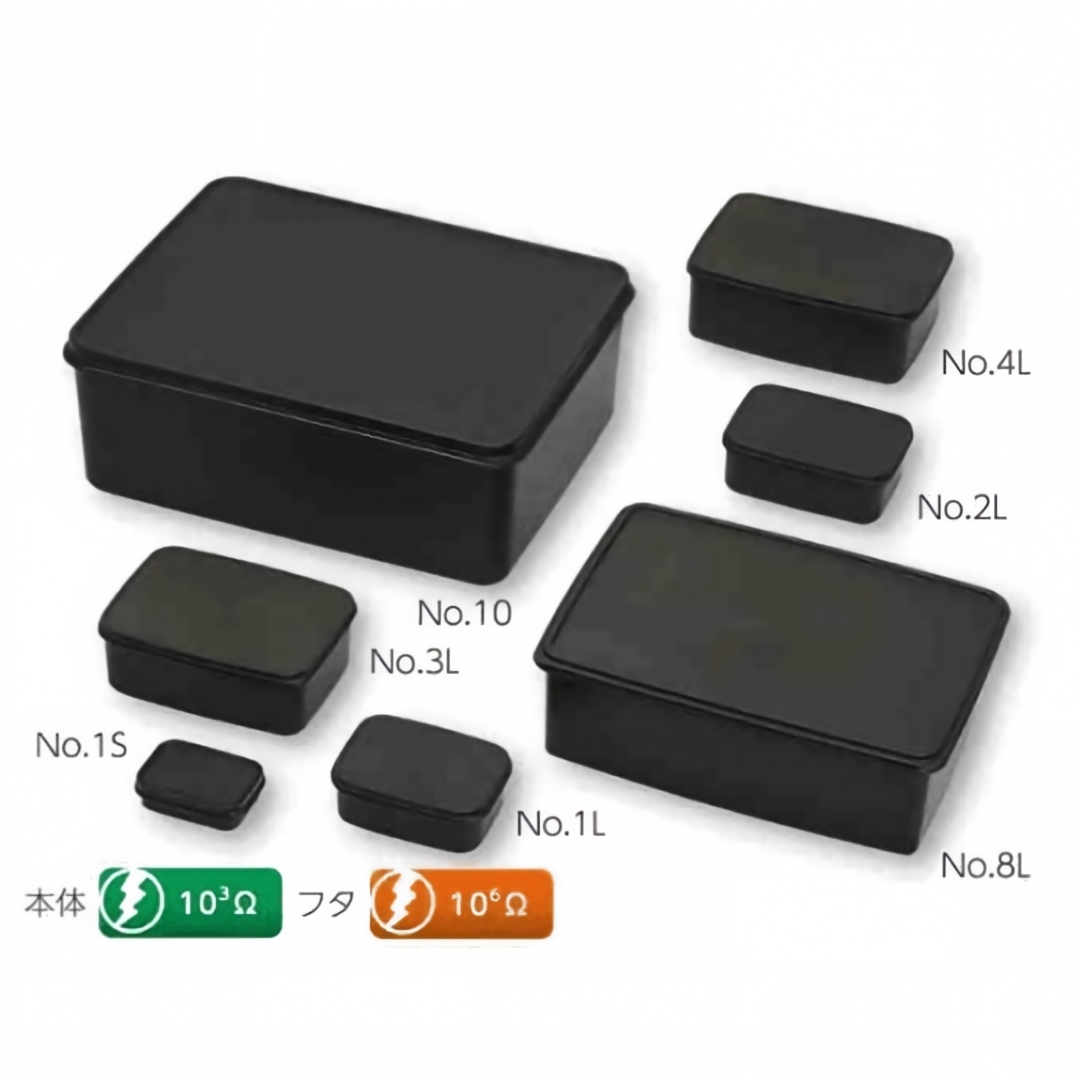 日本原装进口CHOPLA INDUSTRY防静电盒/导电零件盒/简易密封盒Conductive Box 日本原装进口CHOPLA INDUSTRY防静电盒/导电零件盒/简易密封盒Conductive Box
